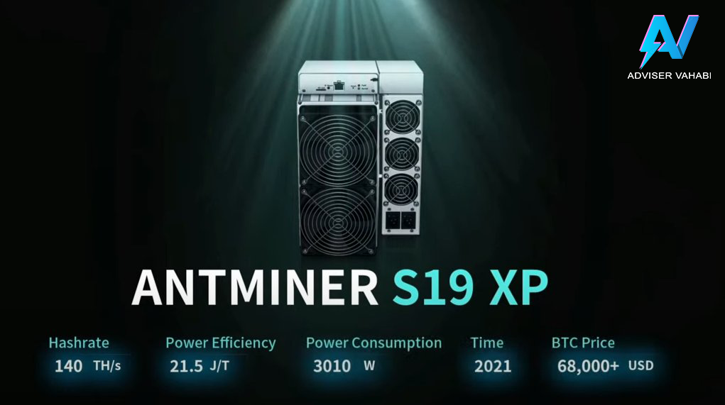 ماینر S19 XP